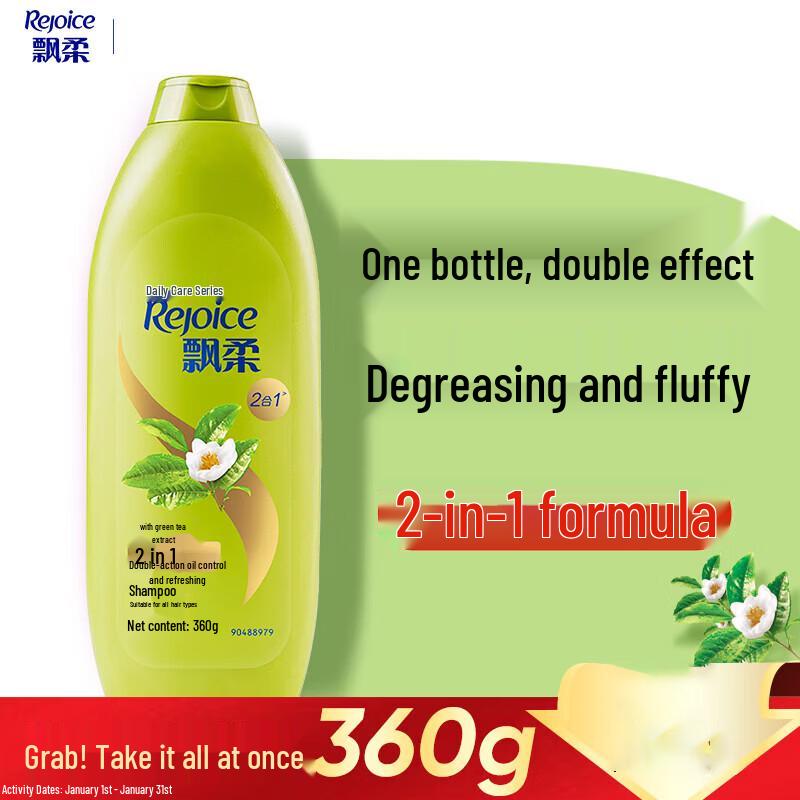 Rejoice Green Tea Volumizing & Oil Control Shampoo