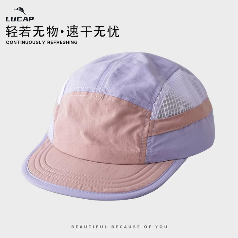 Hat Women's quick-drying baseball cap Spring and summer outdoor sports sunscreen sun hat Men's breathable waterproof quick-drying baseball cap