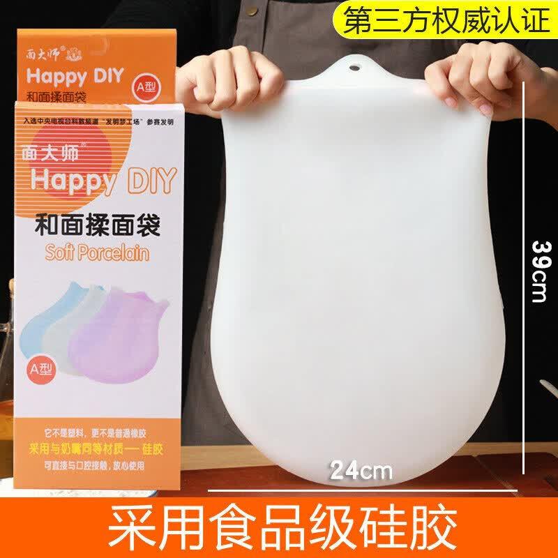 Food Grade Silicone Dough Kneading Bag