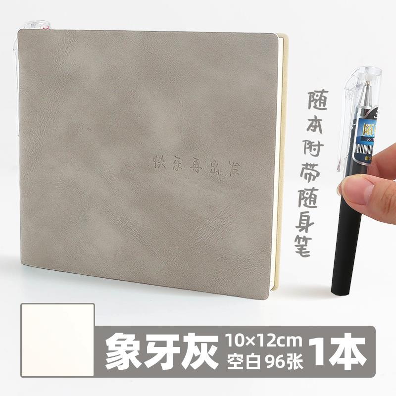 Blank Travel Stamp Collecting Notebook For Museum Trip Memorial Collection
