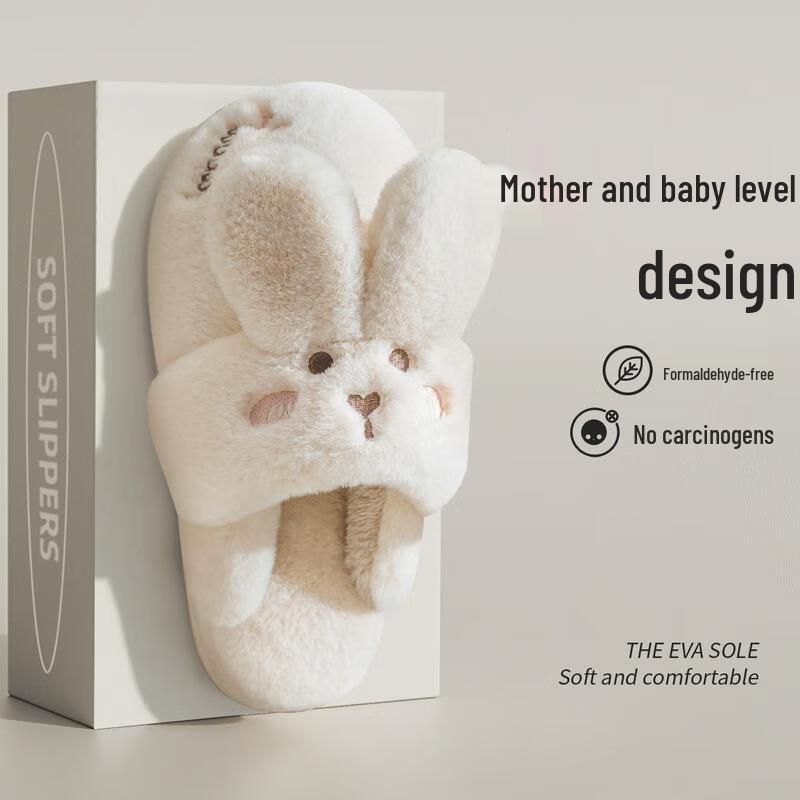 Grace Couple's Warm Indoor Plush Slippers