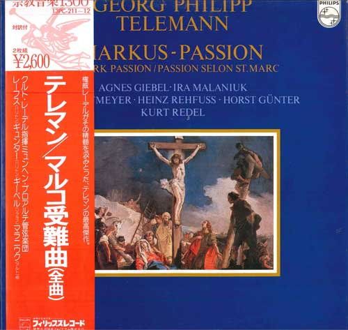 

LP Record - Telemann: Mark Passion 13PC21112 PHILIPS - Japan Classical Used