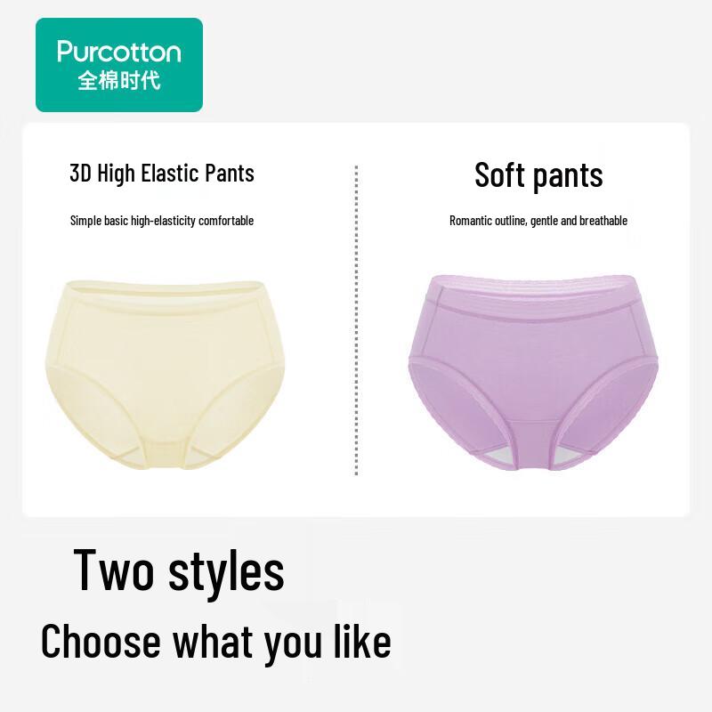 PurCotton Women's Pure Cotton Triangle Briefs 3-Pack