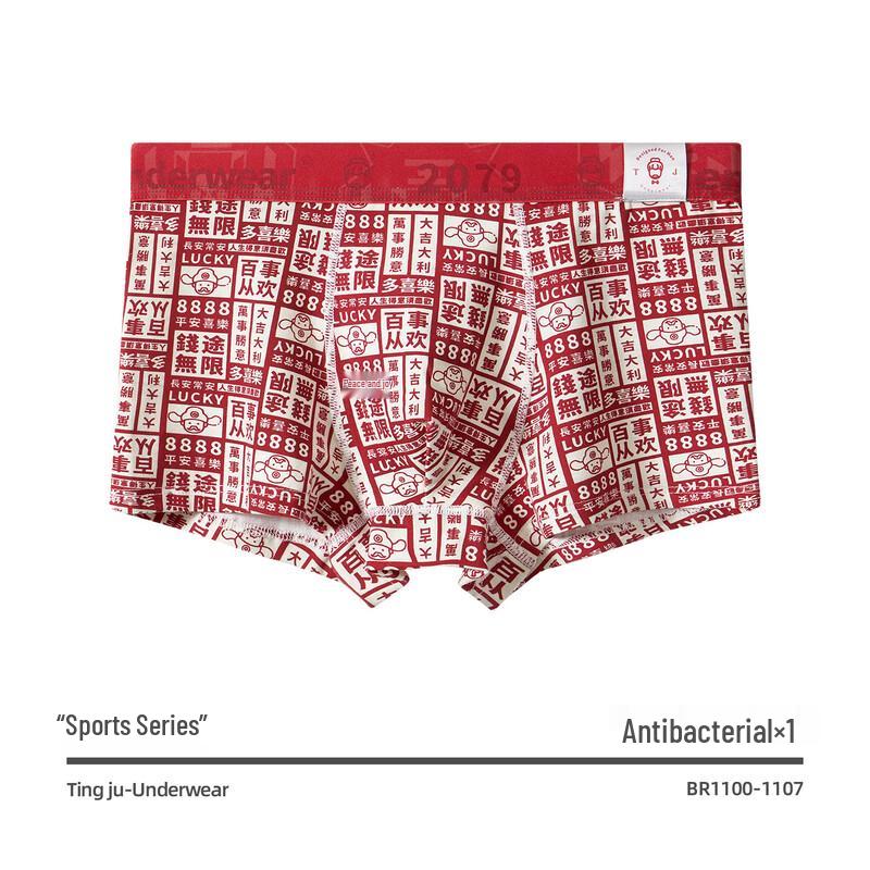 

Мужские красные хлопковые трусы Dinjoo на год рождения XL