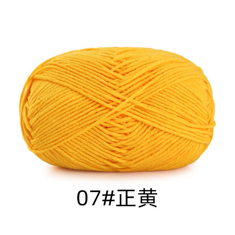 5 Strands Combed Cotton Milk Cotton Wool Ball Handwoven Diy Doll Crochet Baby Scarf Hat