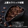 Sellerian Coffee Bean Measuring Cup, Ceramic Coffee Measure, Ceramic Coffee Dosing Cup, Polygon, Deep Type, Measuring Tray [Product]