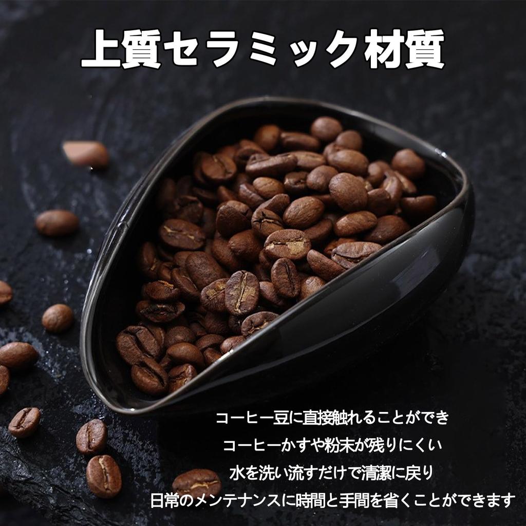 Sellerian Coffee Bean Measuring Cup, Ceramic Coffee Measure, Ceramic Coffee Dosing Cup, Polygon, Deep Type, Measuring Tray [Product]