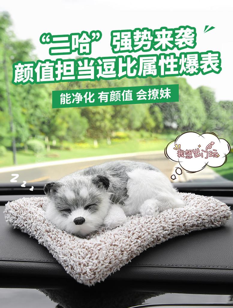 Aktivkohle Hundefigur Auto Dekoration Lufterfrischer Armaturenbrett Zubehör