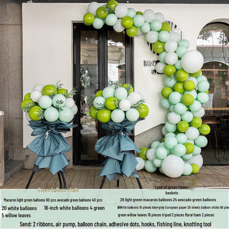 Handun Opening Ceremony Green Balloon & Basket Set