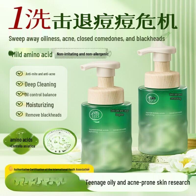 RUYI Centella Asiatica Vitamin B5 Shower Gel