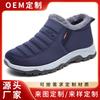 Customized cotton shoes women's winter shoes children's foreign trade couples walking shoes piled and thickened men's and women's snow boots of the sa