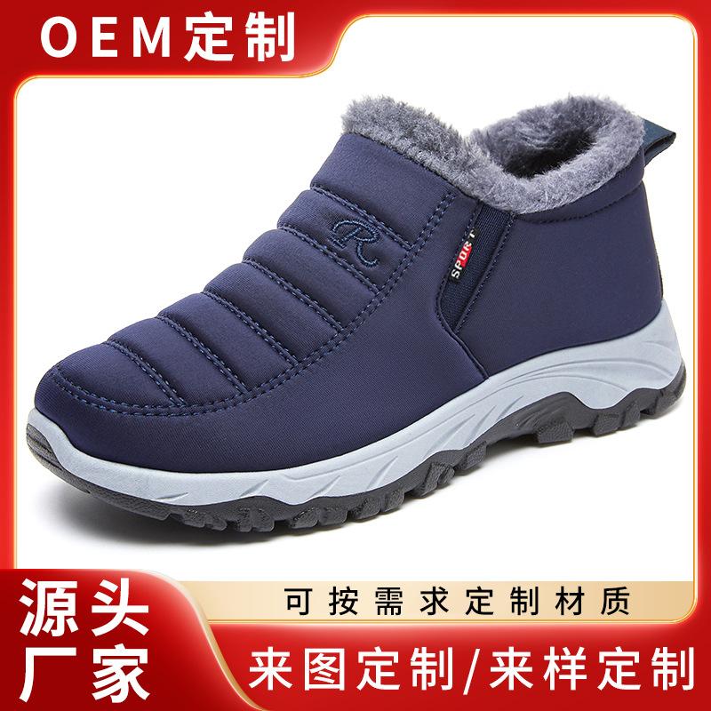 Customized cotton shoes women's winter shoes children's foreign trade couples walking shoes piled and thickened men's and women's snow boots of the sa
