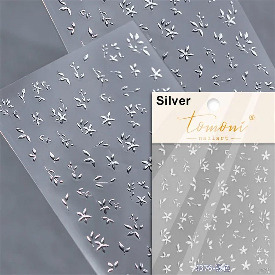 Golden Flower Stamping Retro Petal Metal Tender Leaves Branches Slash Leaves Ginkgo Plant 5D Nail Art Sticker Manicure Decal