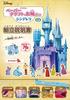 Disney Papercraft Castle Cinderella (Children's Picture Book)