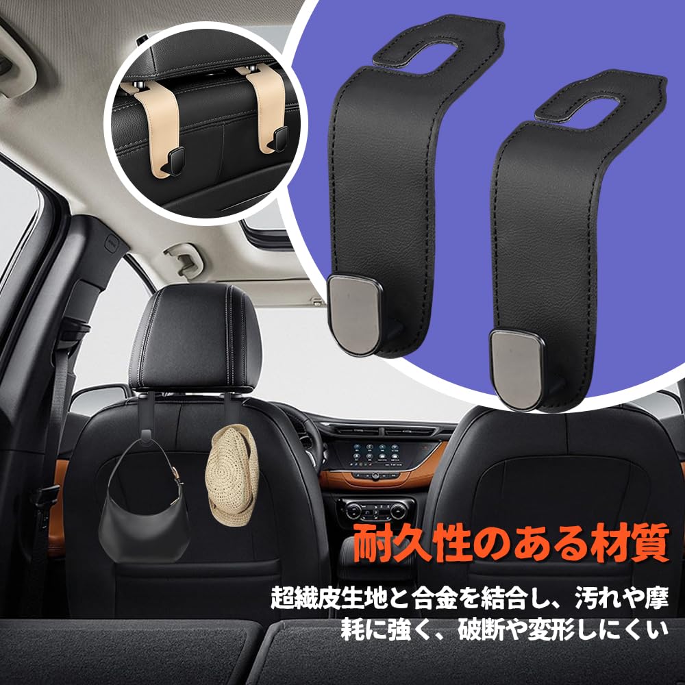 UrbanPulse Headrest Hook, Luggage Rack, Front and Rear Seat Included, Luggage Hang, Car Accessories,