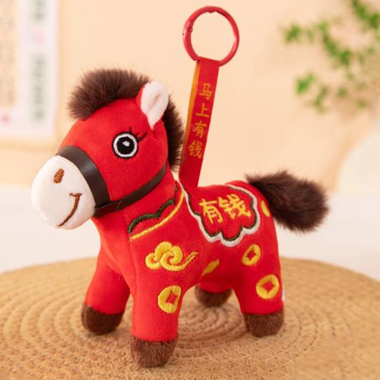 Yousheng Stoffpferd Puppe Spielzeug Chinesisches Jahr des Pferdes Statue Plüsch Tierkreis Pferd Ornament Glücksbringer Feng Shui Dekoration für Erwachsene Kinder Freund