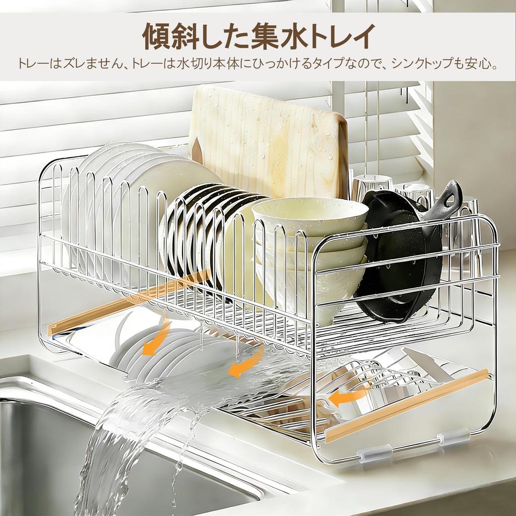 Forinluv Égouttoir à Vaisselle Fin Acier Inoxydable Grand Drainage d'Eau Automatique 41 x x Facile Cuisine Argenté Étagère, Acier, Au-dessus de l'Évier, Capacité, Inoxydable, Plateau,