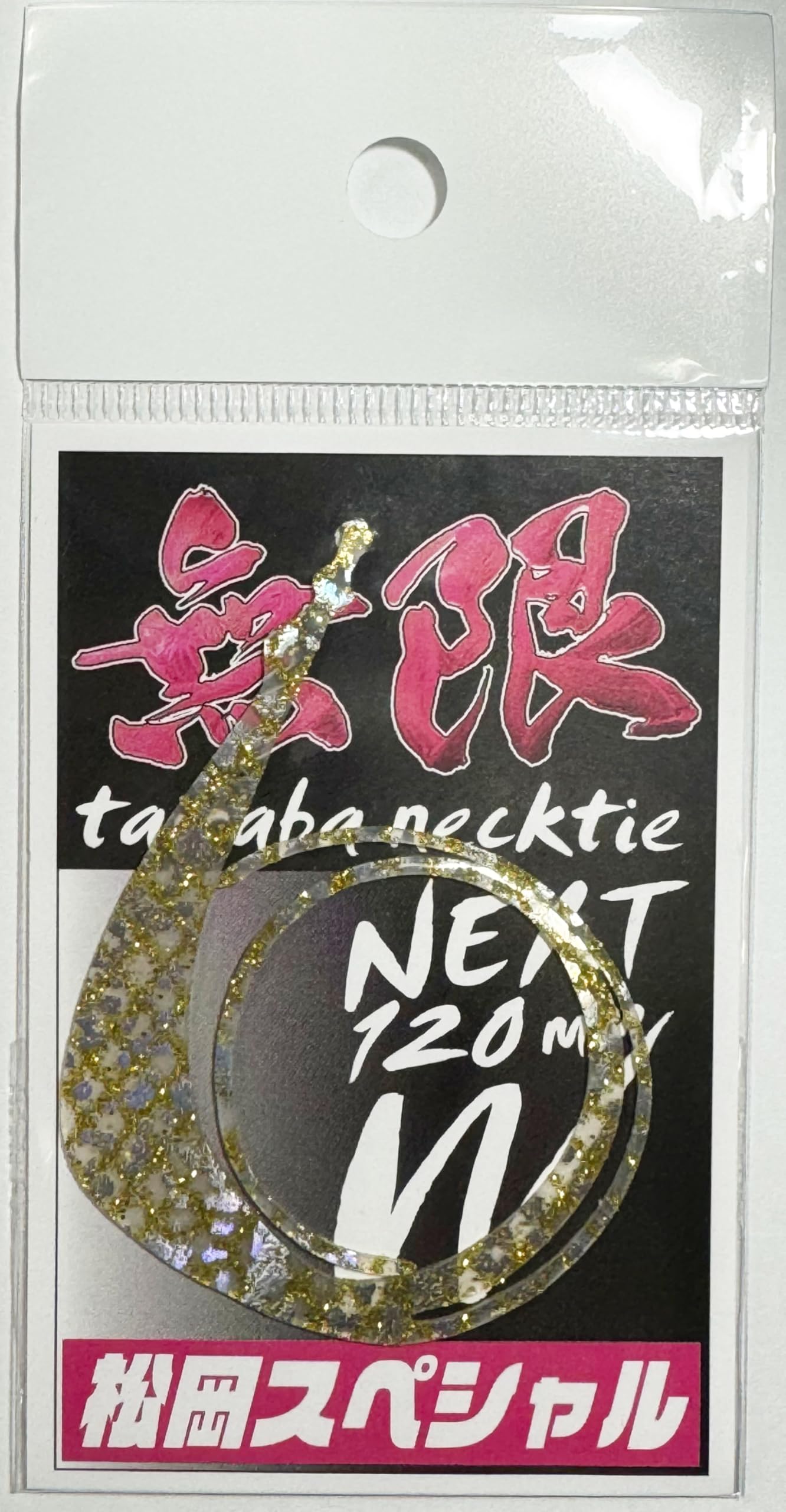 

Matsuoka Special Next Mugen 120mm Tai Rubber Tie with Cutlassfish Hologram