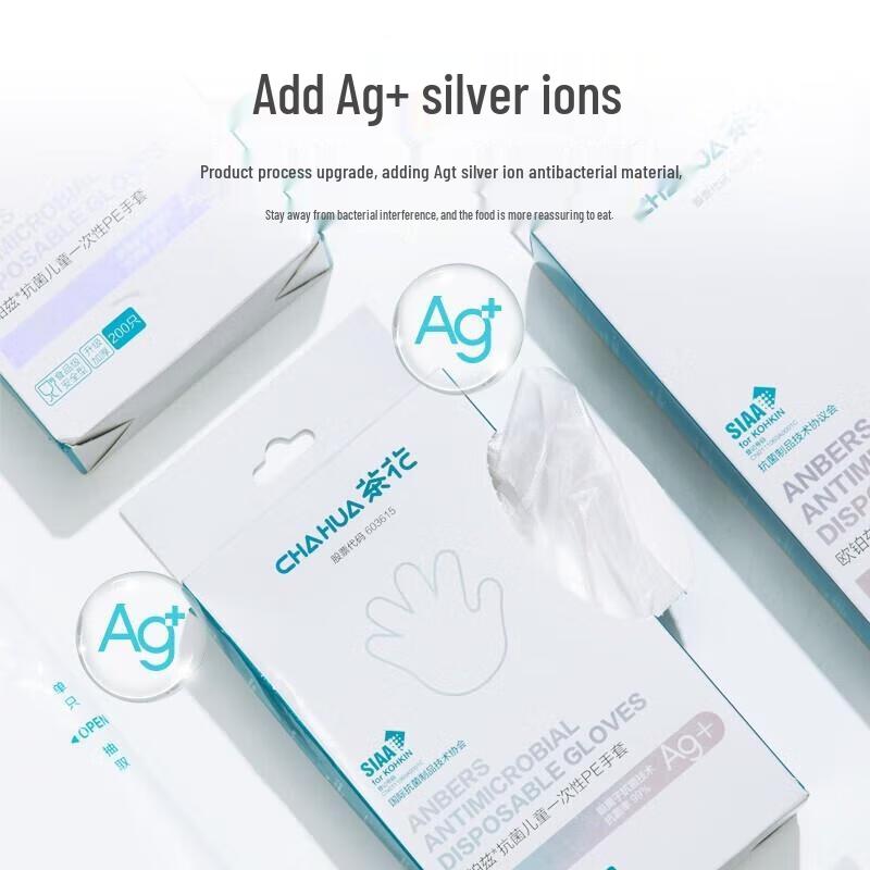 Chahua Disposable Food-Grade PE Gloves