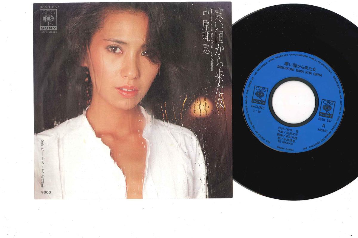 

7inch Record RIE NAKAHARA - Samuikuni Kara Kita Onna 06SH657 CBS SONY 1979 Japan Japanese Pop/Rock Used