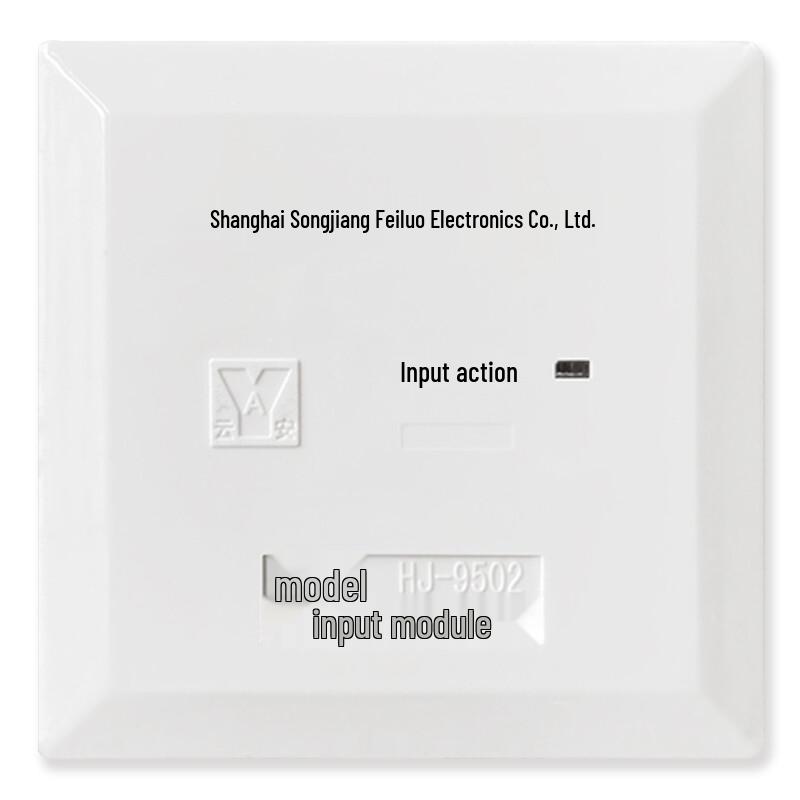 Yangrong Fire Alarm System Components