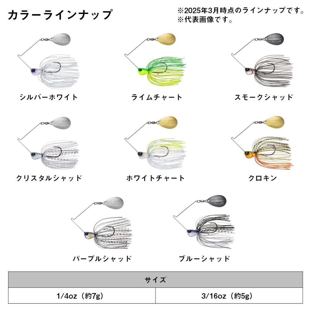 DAIWA Lure STEEZ Igura 1/4oz Type Indiana Purple Shad