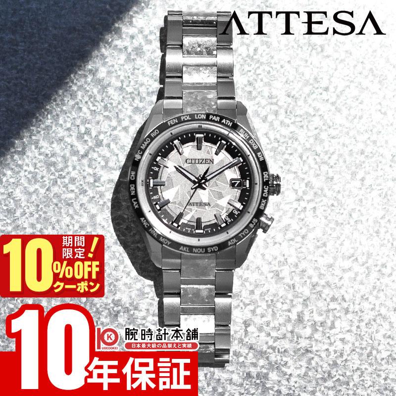 

[10% OFF coupon & maximum points 38x! Until 5/7 9:59] Citizen ATTESA ACT Line Platinum Shine Collection World Limited 1400 pieces CB0284-66A Men s