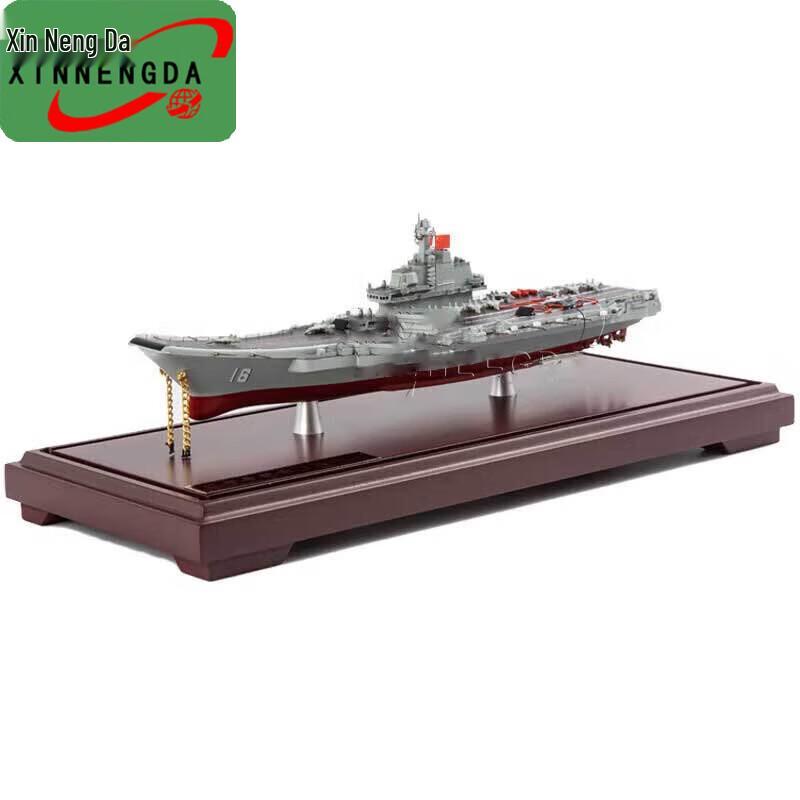 Shandong Aircraft Carrier Alloy Model