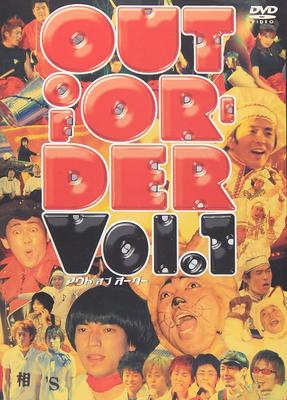 DVD DVD - OUT OF ORDER VOL.1  PCBP50835 Japan Movies & DVD Used