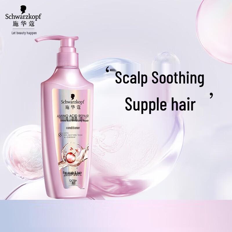 Schwarzkopf Amino Acid Repair Conditioner