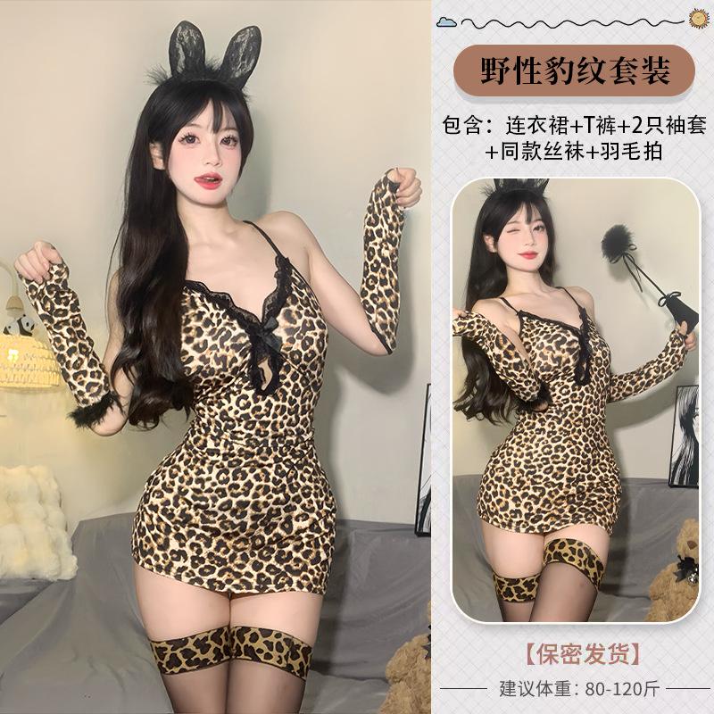 Sexy underwear leopard print hip skirt exposed chest sexy pure desire sex night bar flirting sex clothes