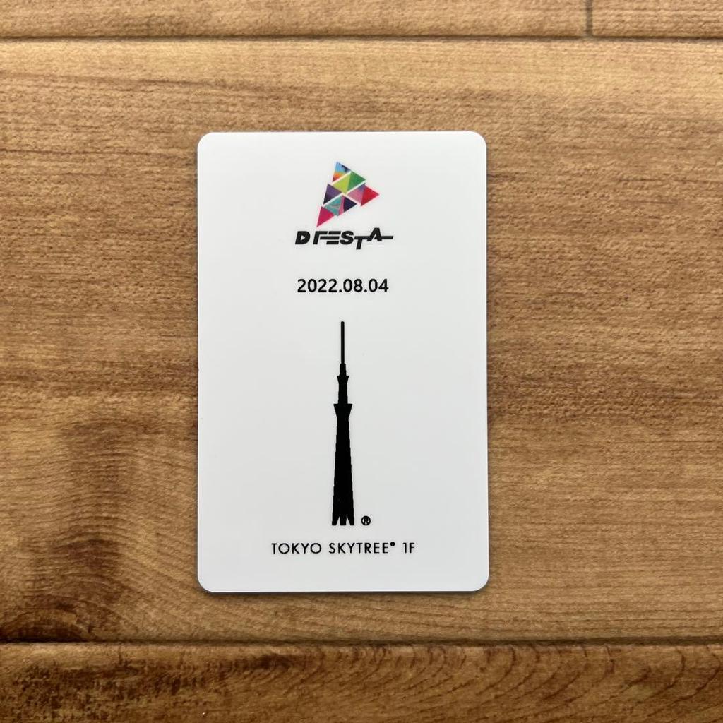 [USED] BTS "D FESTA" Admission Bonus Trading Card
