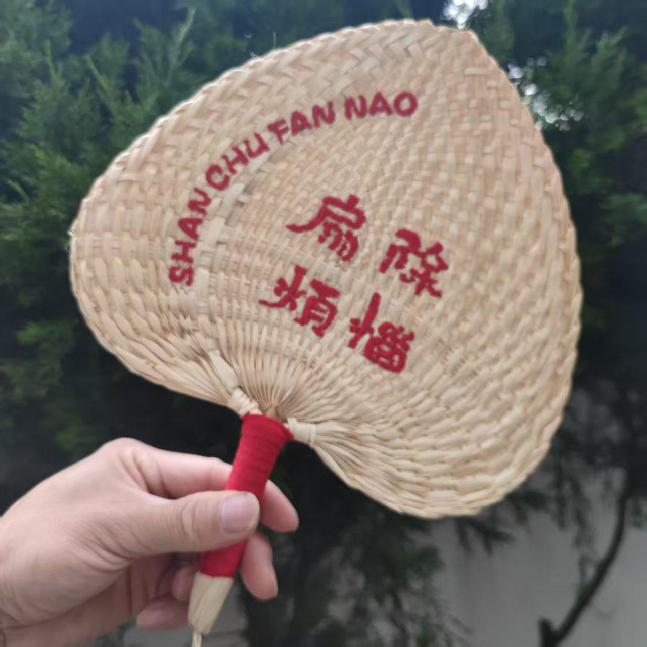 Handmade Sunflower Straw Fan - Children s Old-Fashioned Cattail Fan with Inspiring Words 21-23cm
