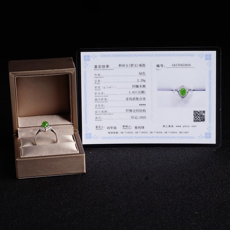 Tancise Klassisk 925 Sterlingsølv Zirkon Jade Ring Damesmykker Bryllupsløfte Festgave