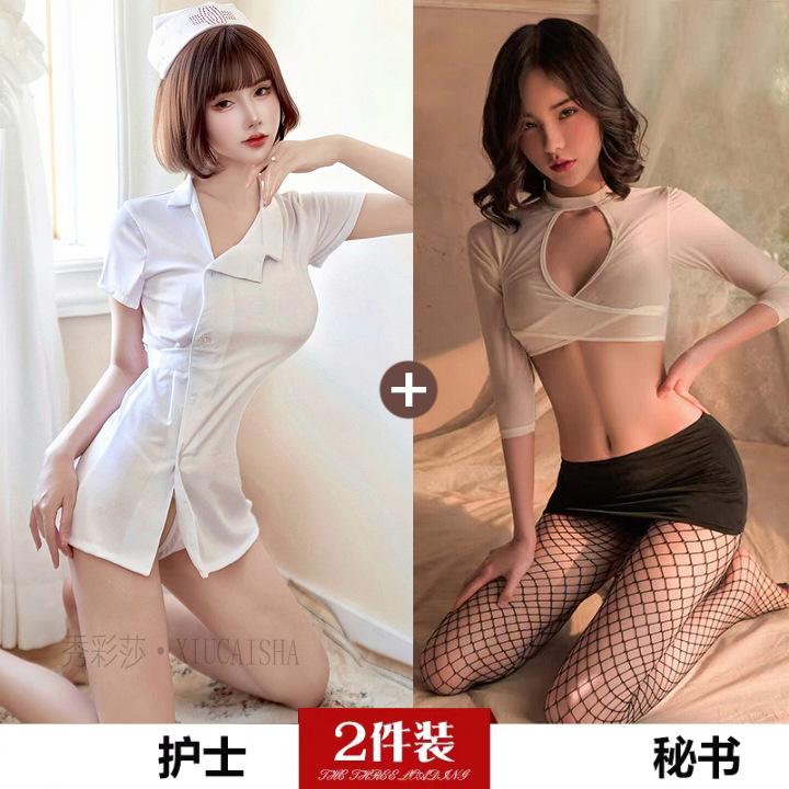 Sexy Lingerie Female Passion Uniform Clothes Seduction Bed Nurse Outfit Pure Desire Pajamas Cosplay Suit