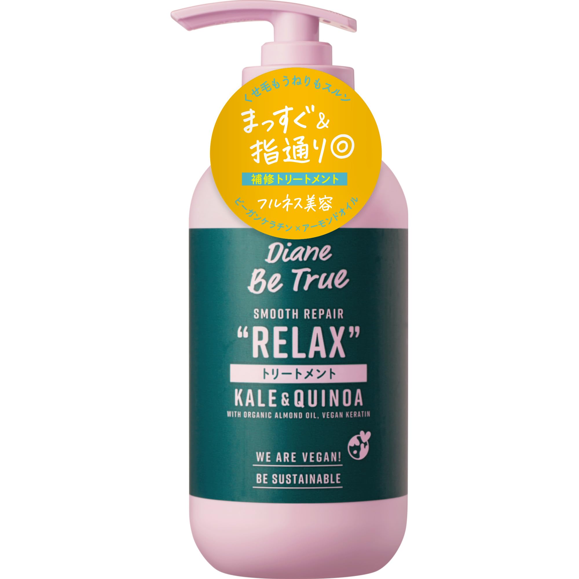 

Diane Be True Treatment Relax Smooth Repair Body 400 мл [прямой]