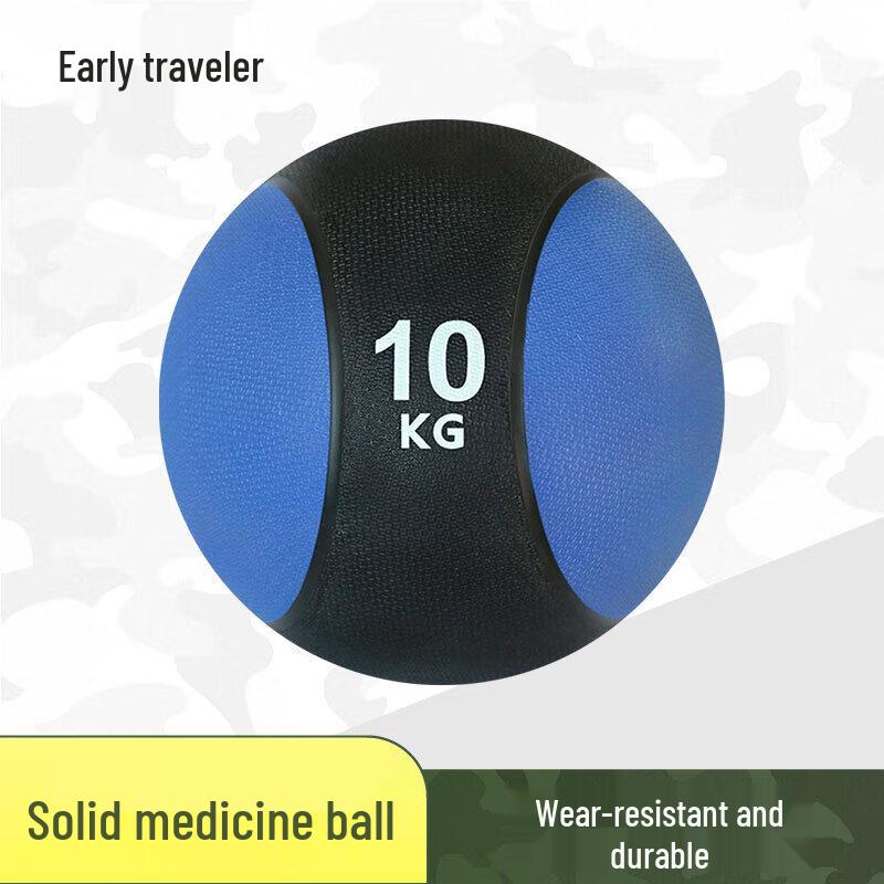 Zao Xing Ke Tai Chi Rubber Medicine Ball