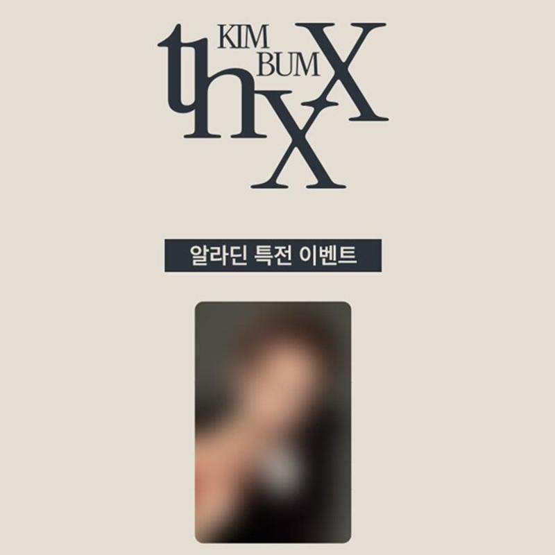 

[Предзаказ] КИМ БОМ - 2026 СЕЗОННЫЕ ПОЗДРАВЛЕНИЯ (Онлайн-преимущество) POB ALADIN