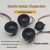 Electric 48V/60V Waterproof High-Pitched Horn for Cars & Bicycles with Instrument Light