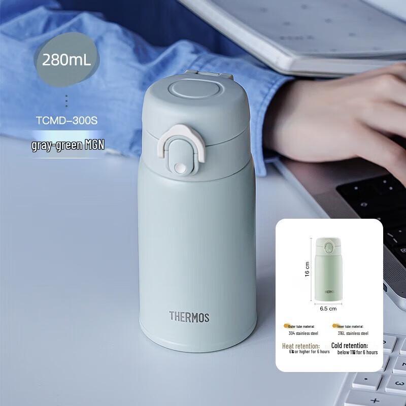 THERMOS Portable Insulated Bottle
