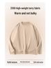 Men's 330g Heavyweight Round Neck Hoodie - Skin-Friendly, Antibacterial, Soft, Versatile, and Casual Sports Top