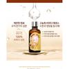 Elizavecca Witch Piggy Hell-Pore Bifida Pure Ample 50ml