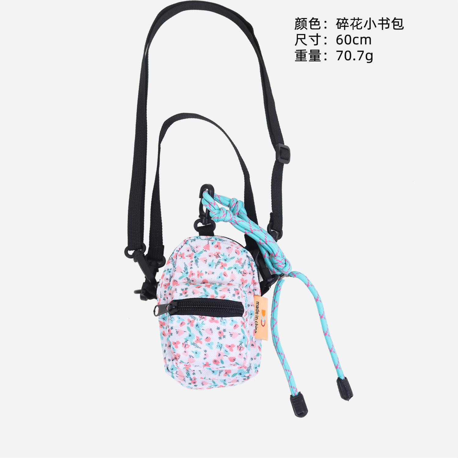 

Міні маленькі шкільні сумки аксесуари, прикраса мобільного телефону креативне поєднання, можна носити через плече на верхній частині тіла, можна зберігати сумки, підвіски, прикраси