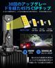 [30000LM Explosive LED Bulb!] D3S D3R LED Headlight Vehicle Inspection