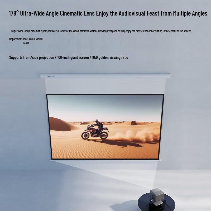 JmGO N1 Series 100-inch Electric Floating Projector Screen