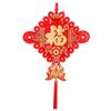 Large Chinese Knot Pendant for Living Room - New Year Housewarming Blessing Decor