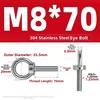 Heavy-Duty O-Ring Extended Bolts 304 Stainless Steel Lifting Bolts Eyelets  Lifting, Marine, Etc.
