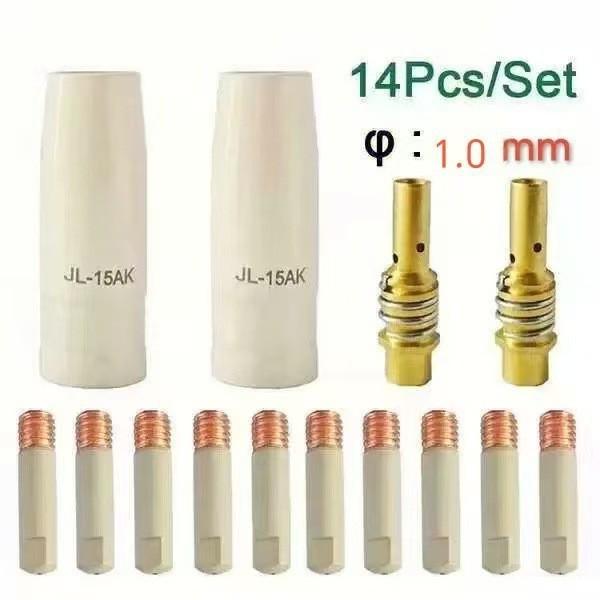 MB15AK24KD MIG Welding Gun Anti-Stick Nozzle Sleeve & Connecting Rod Set