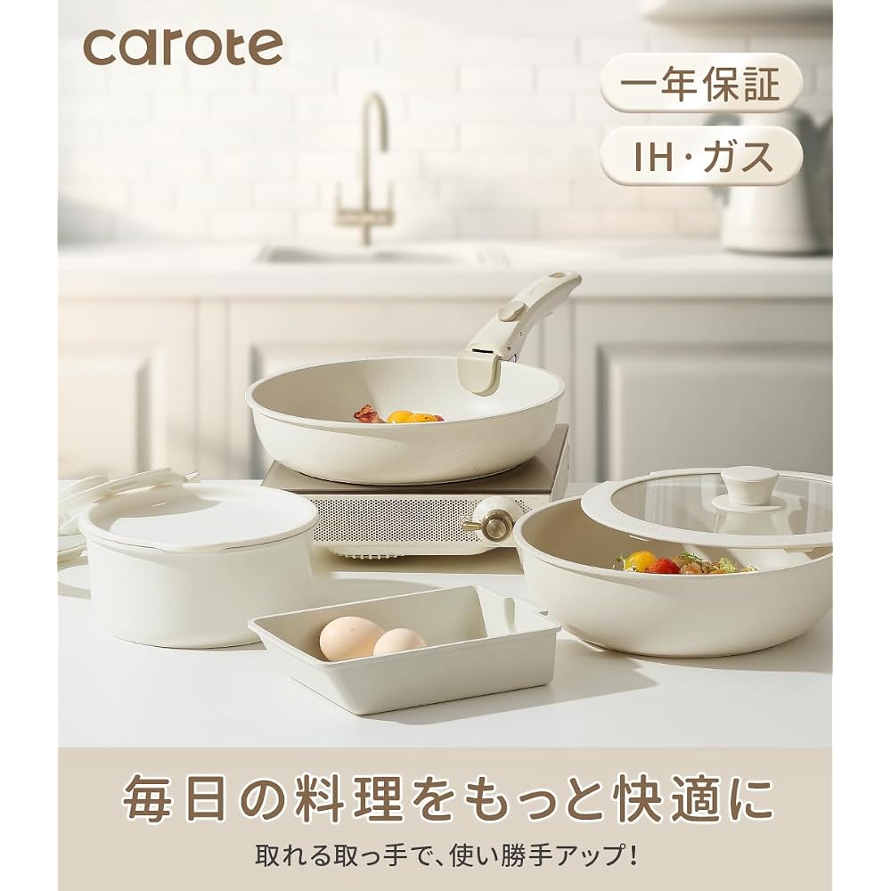 CAROTE Frying Pan and Pot Set - 4-piece set compatible with induction and gas stoves. Free from
