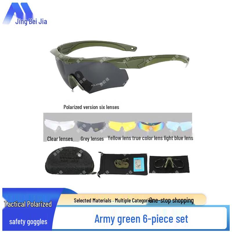 Tactical Polarized Safety Glasses